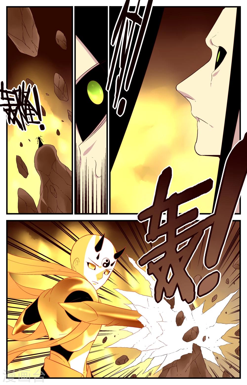 第35话8