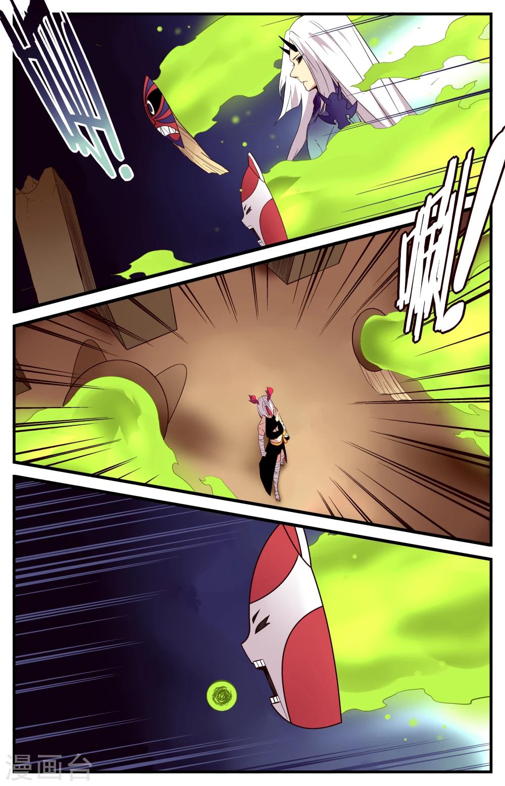 第40话8