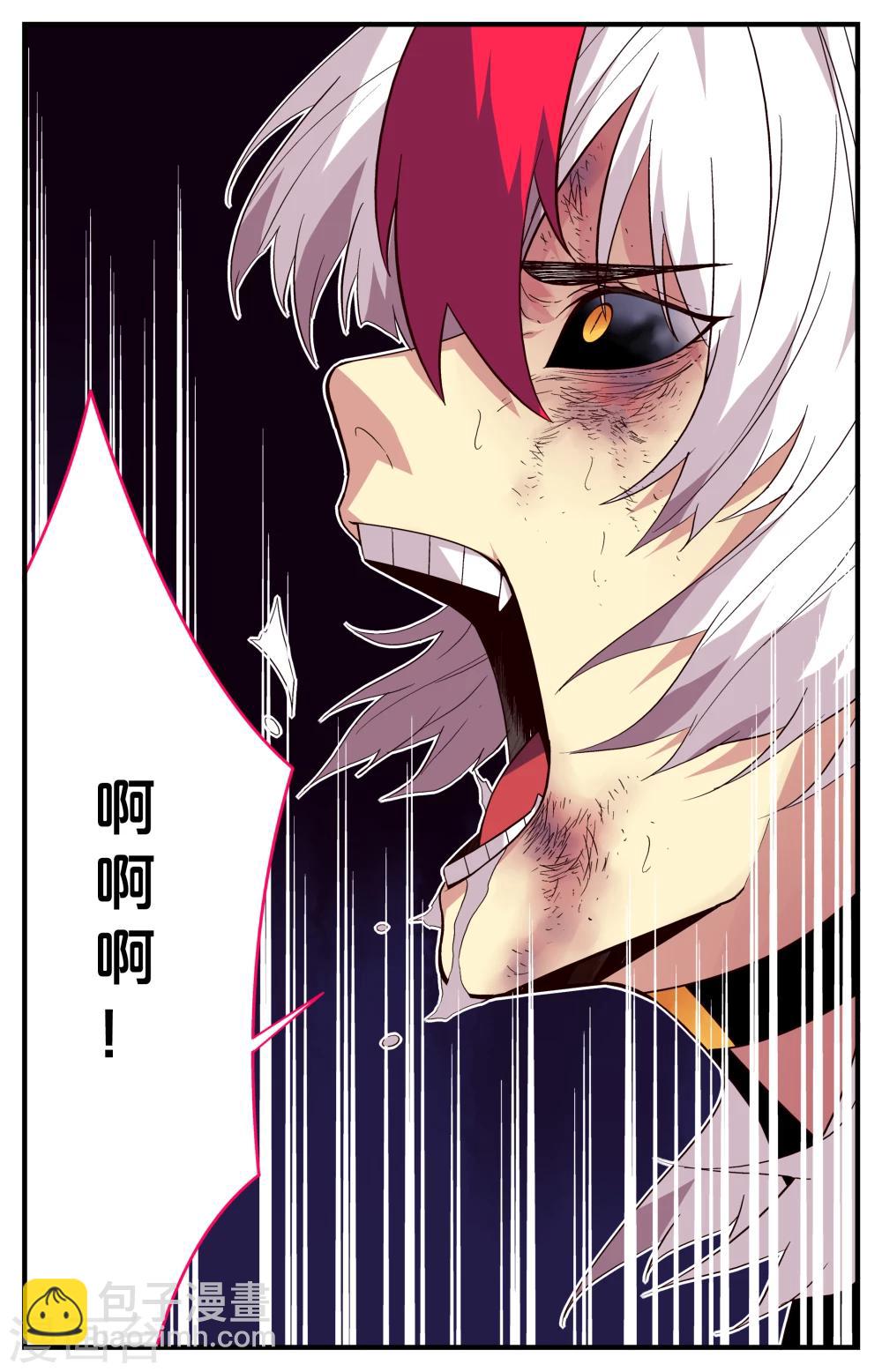 第39话2