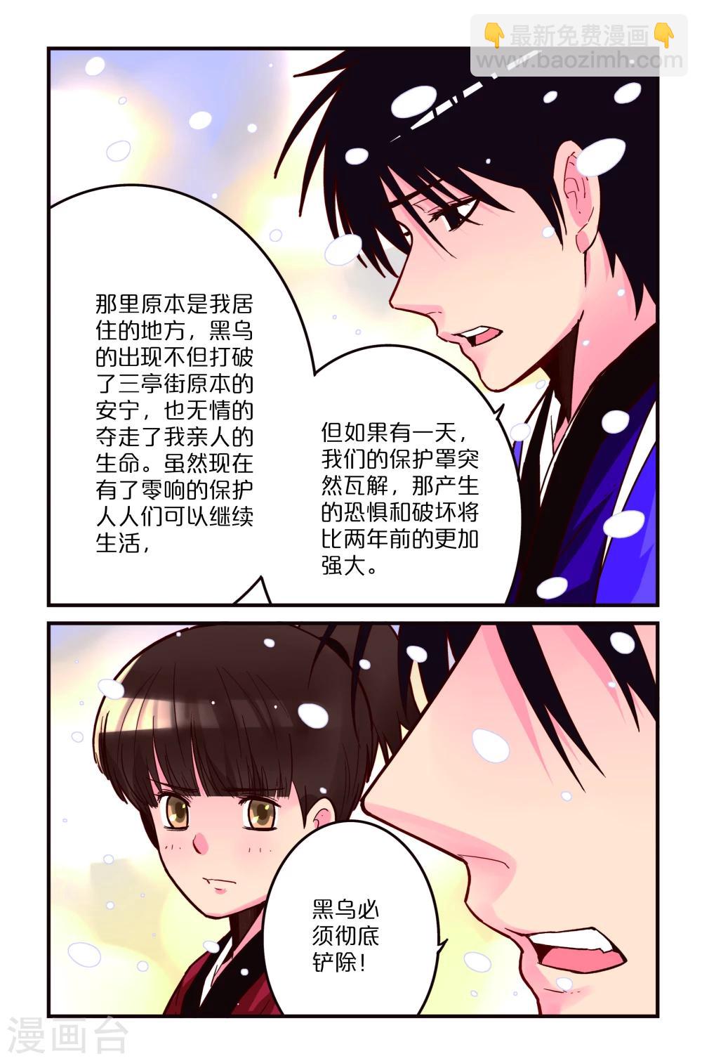 第1话19