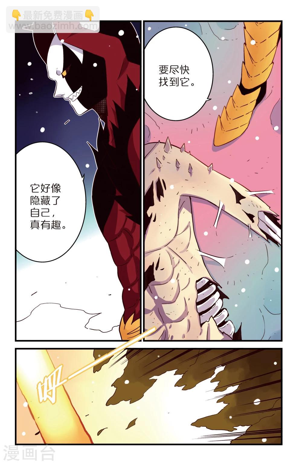第4话14
