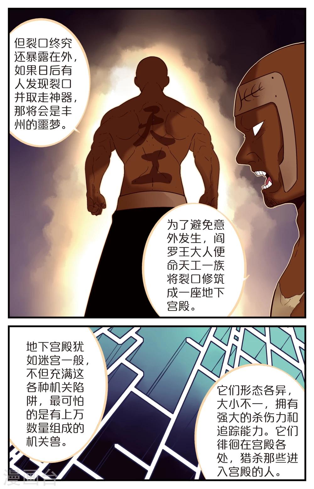 第22话0