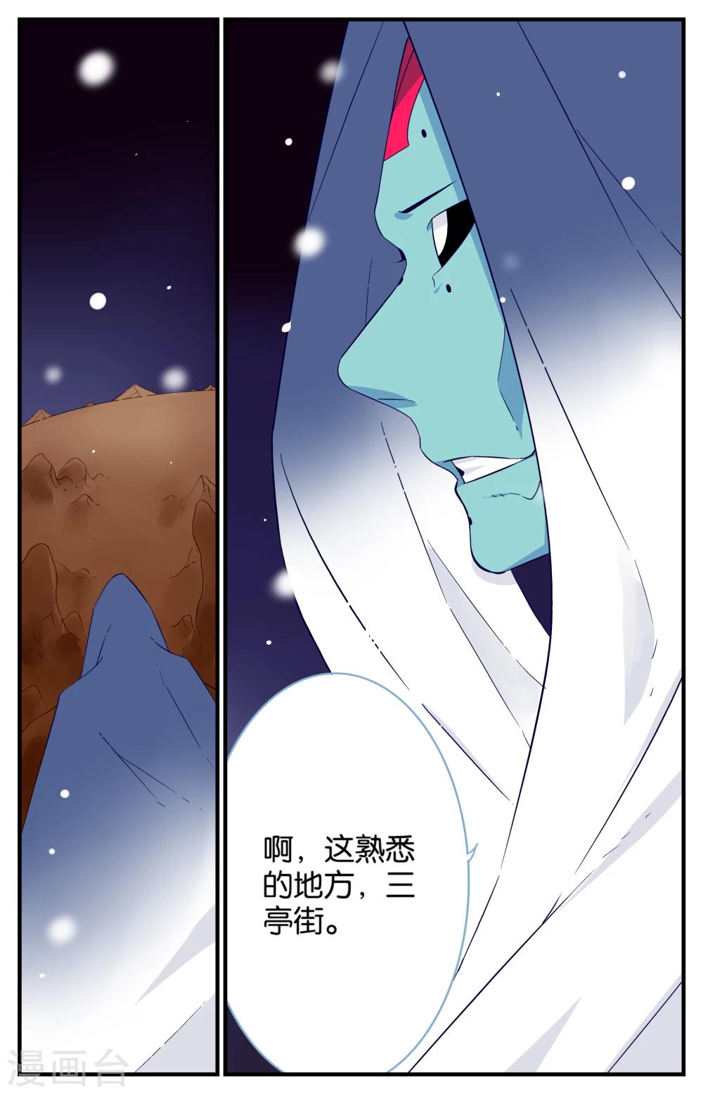 第38话0