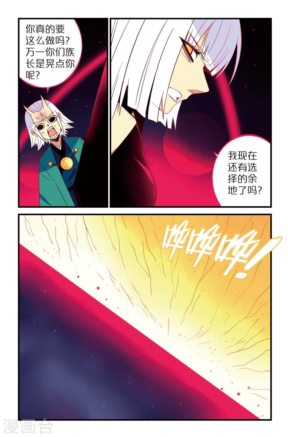 第9话0