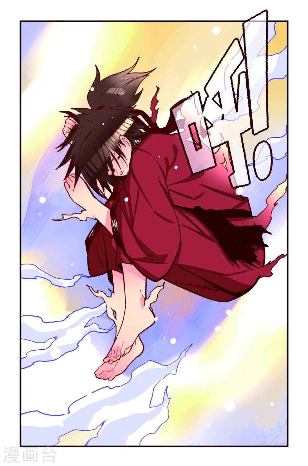 第1话2
