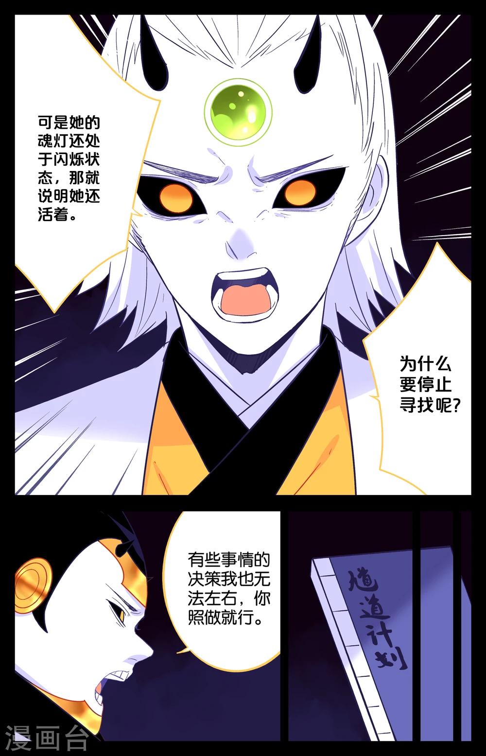 第26话0