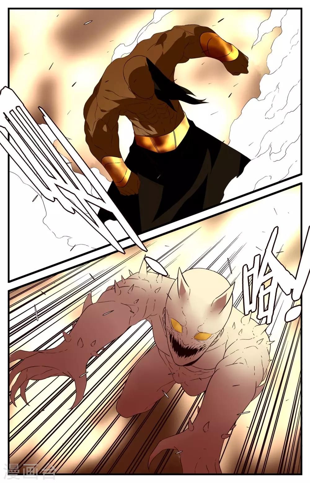 第47话8