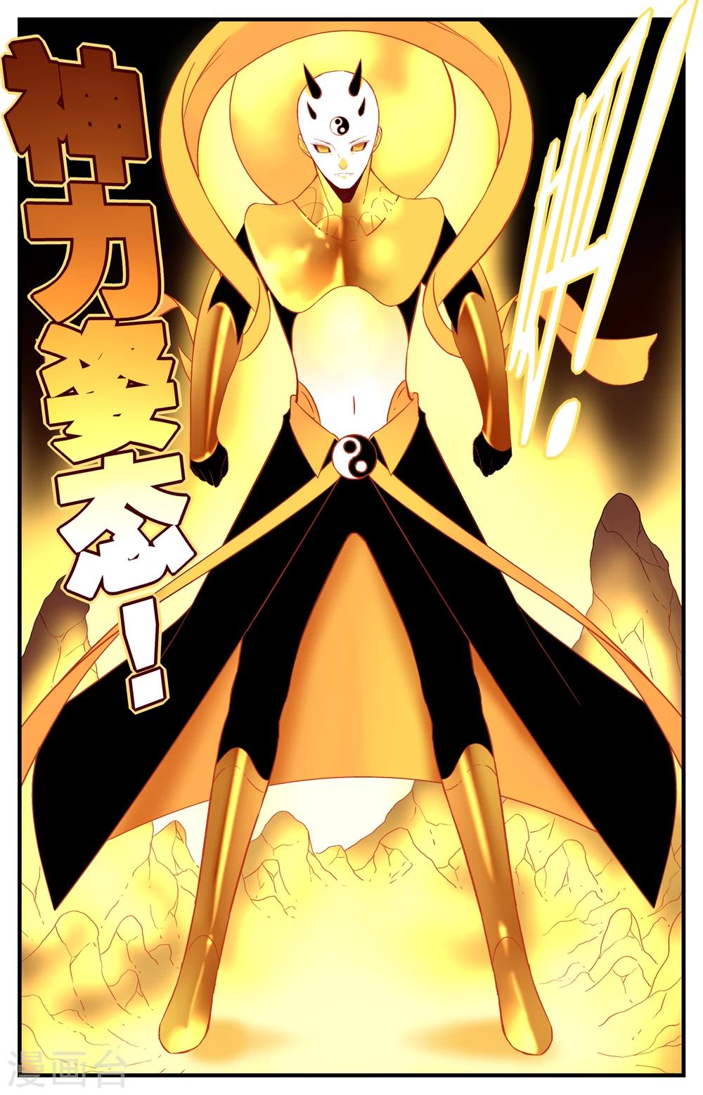 第35话4