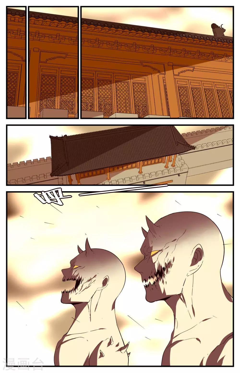 第47话0