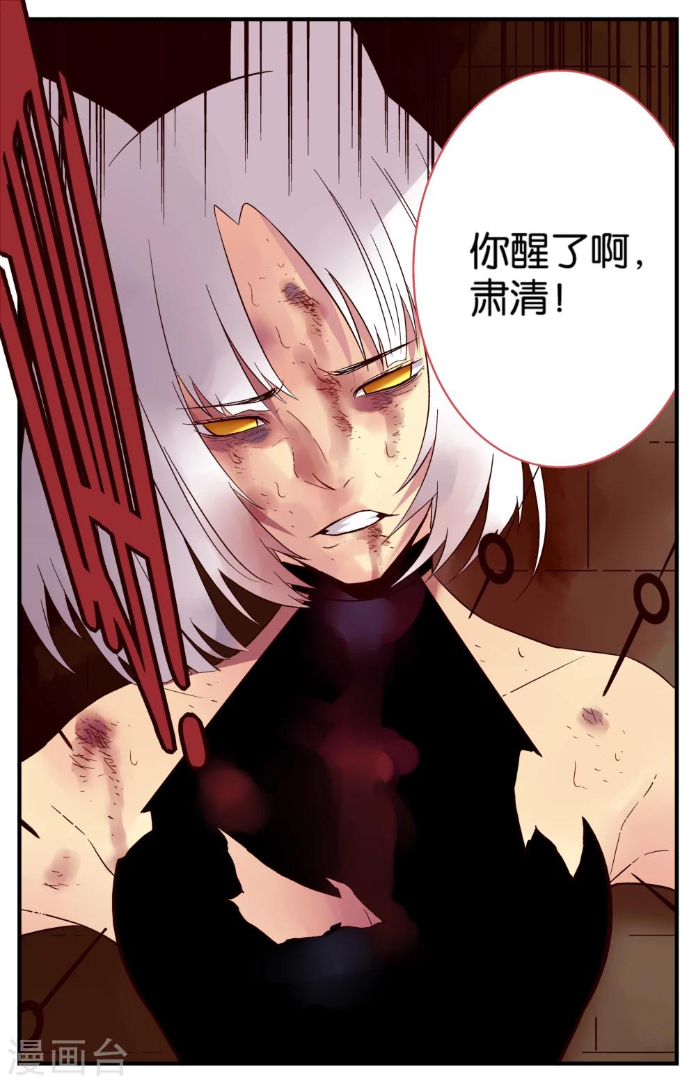 第38话5