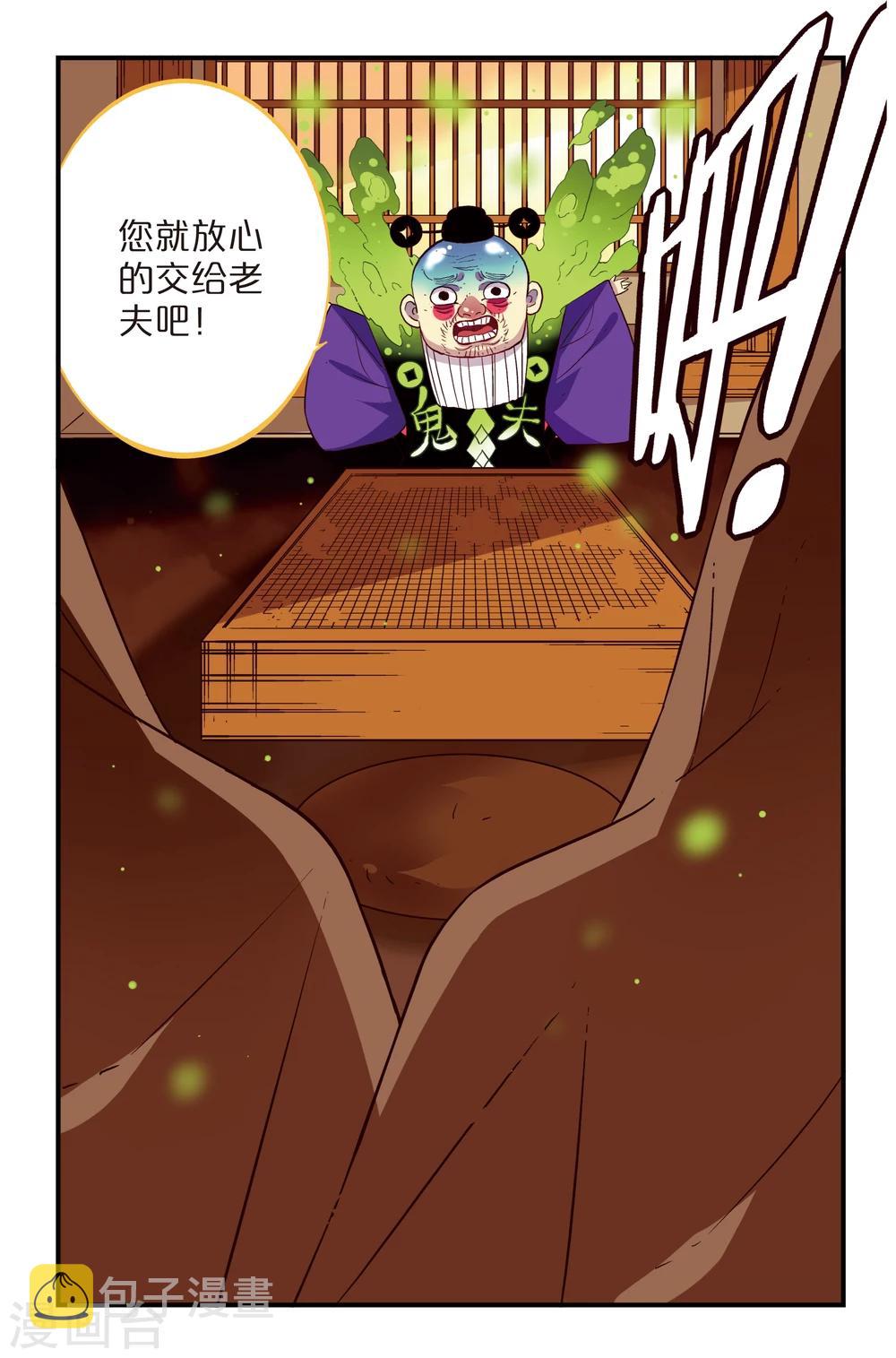 第15话1