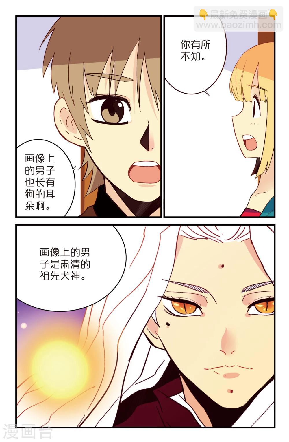 第6话4