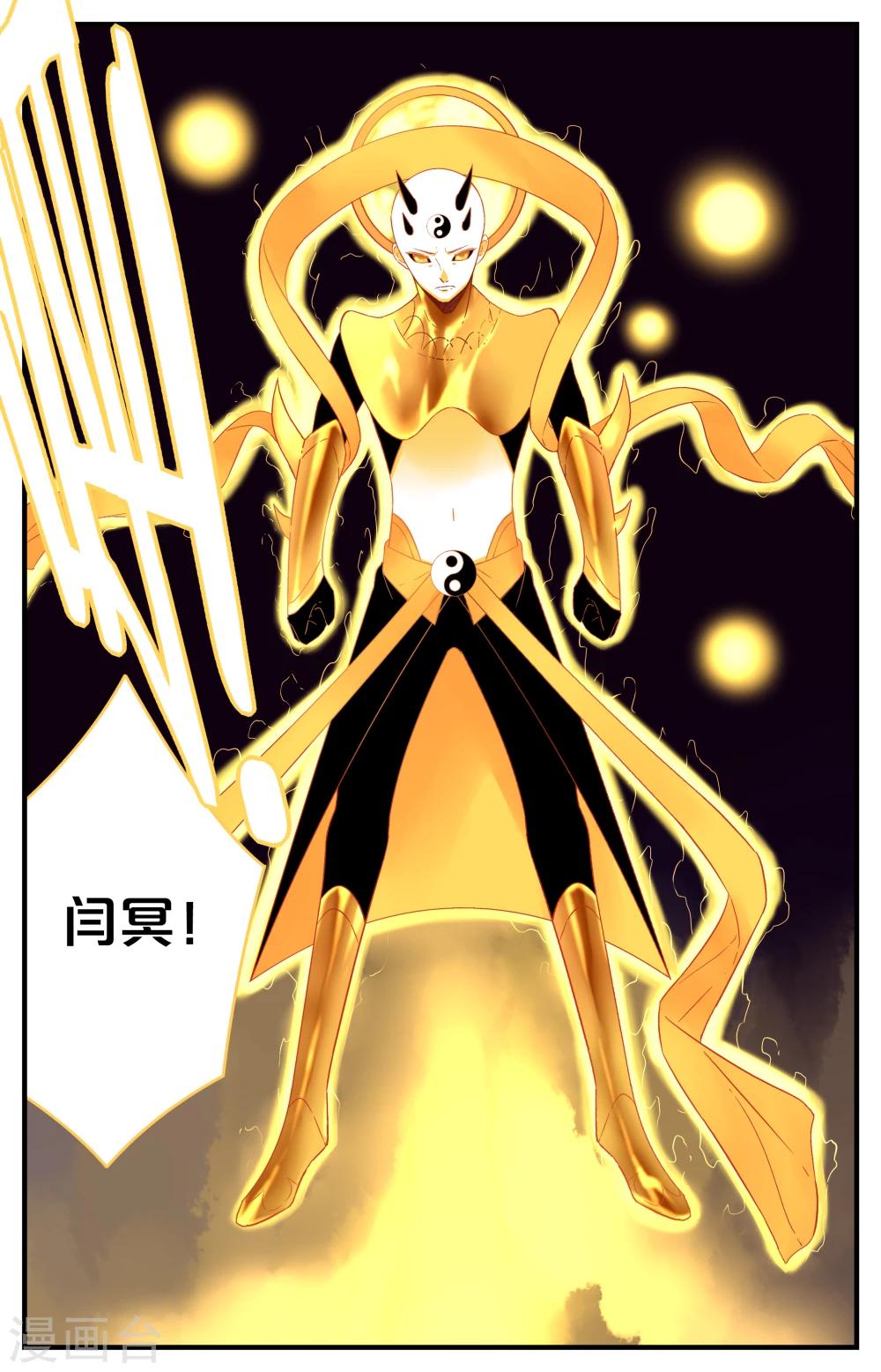 第34话2