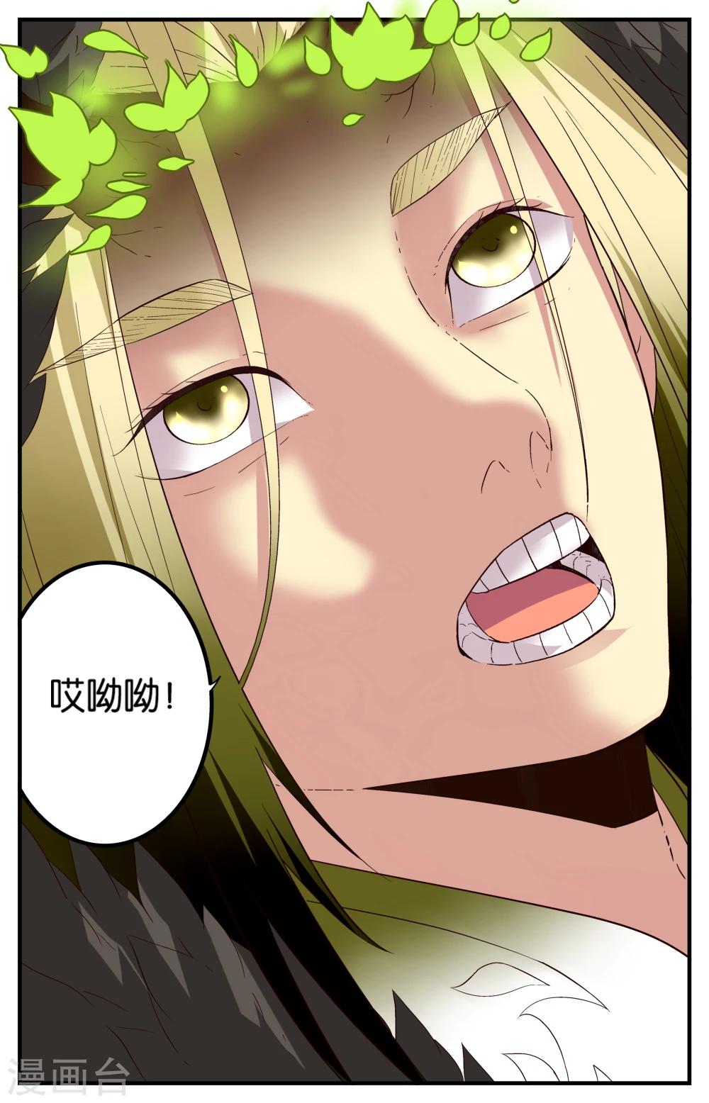 第44话5