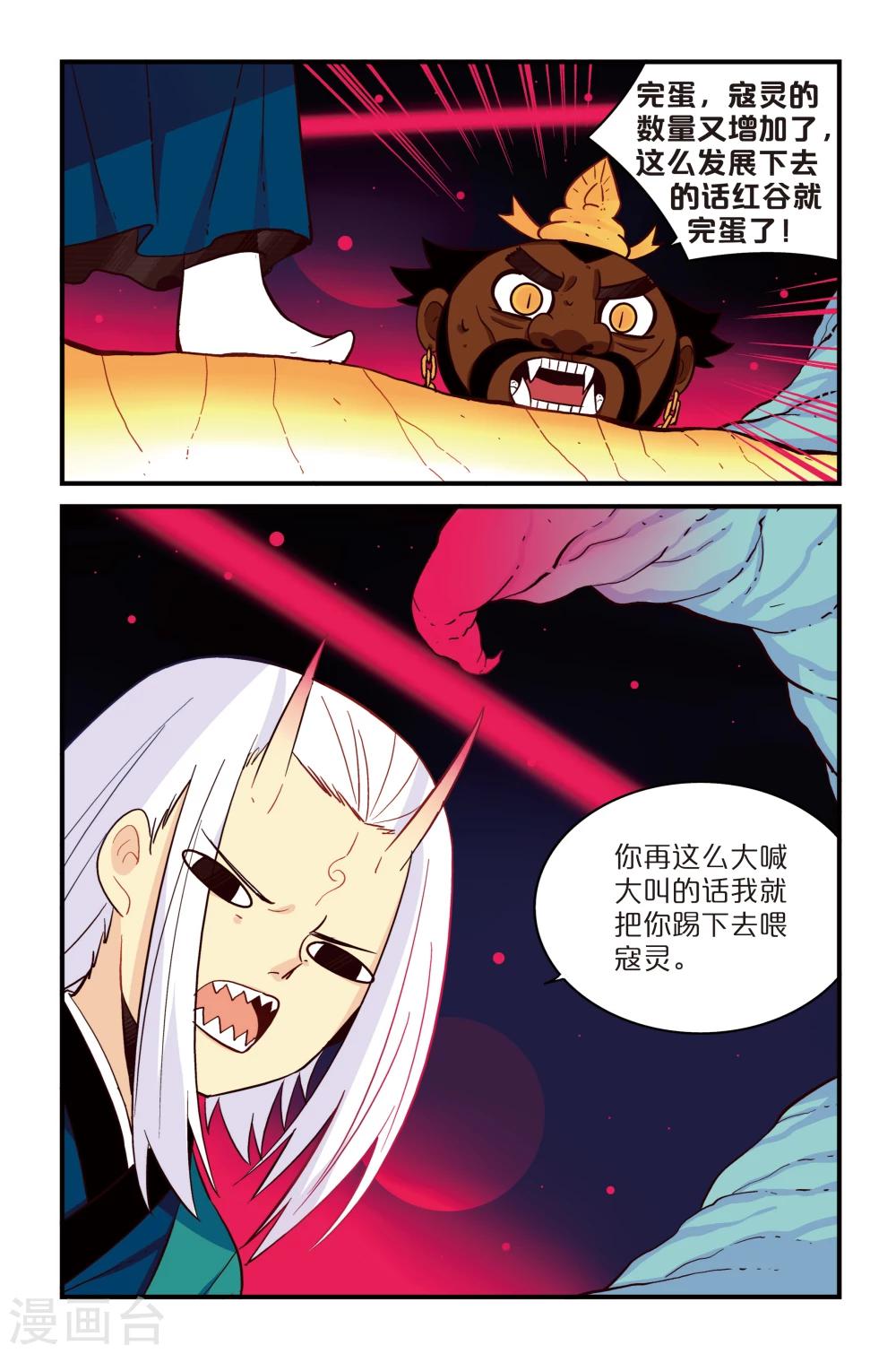 第4话17