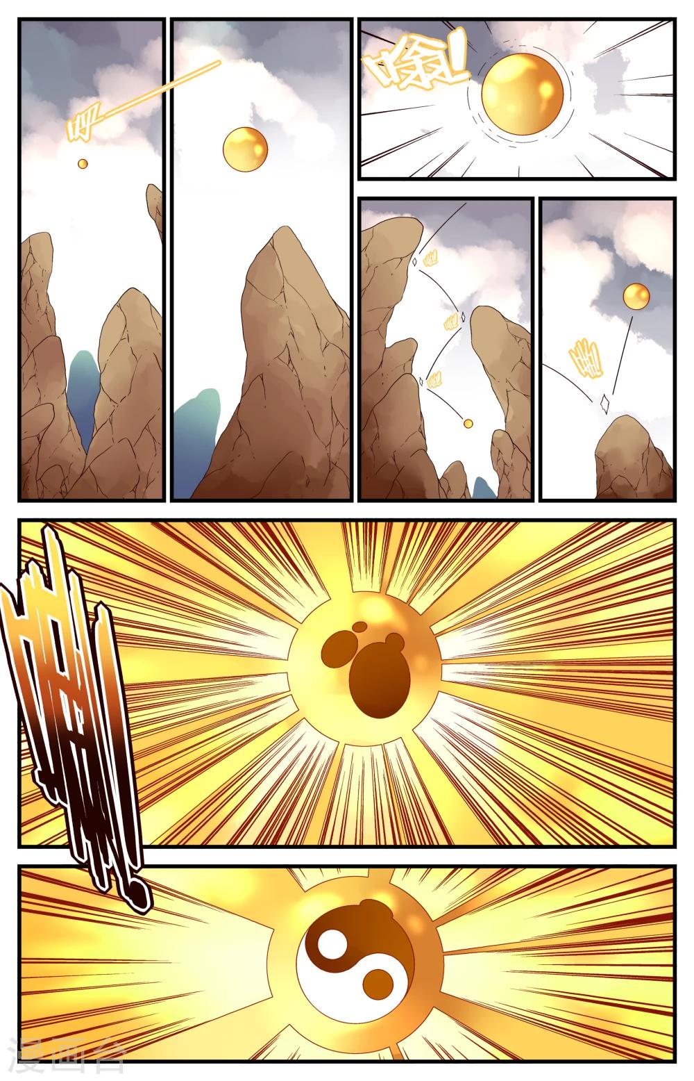 第43话0