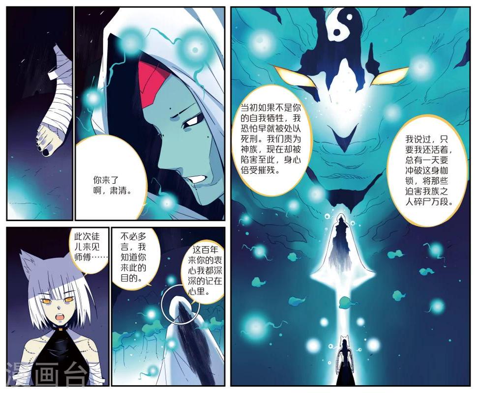 第8话6