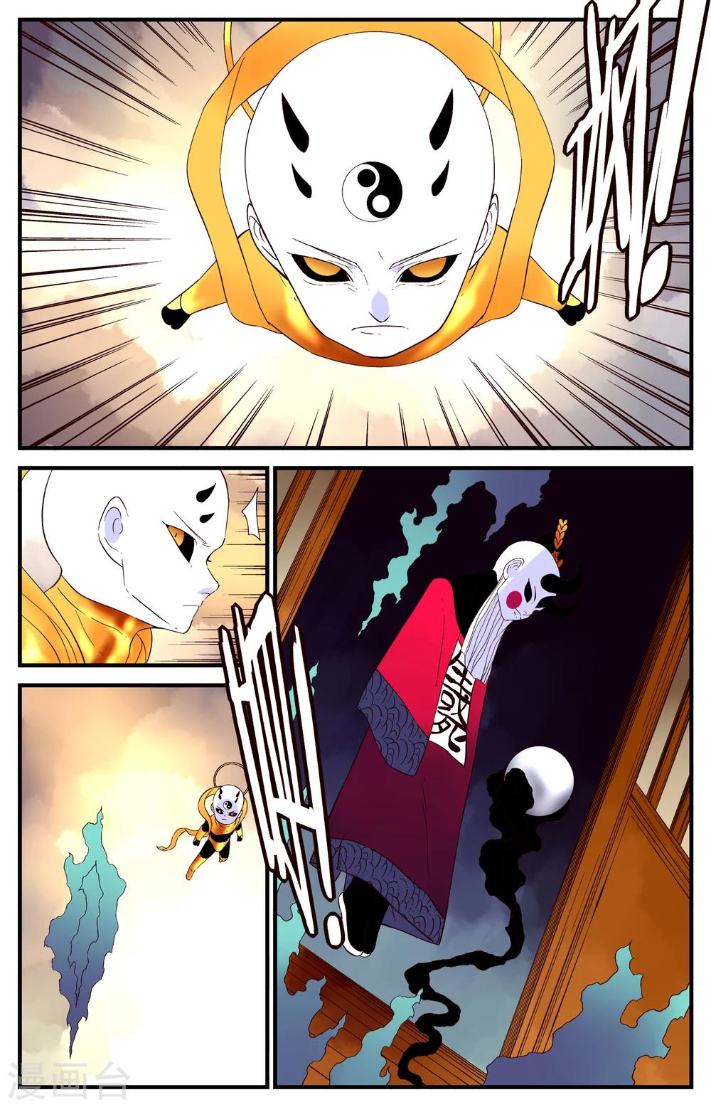 第45话1