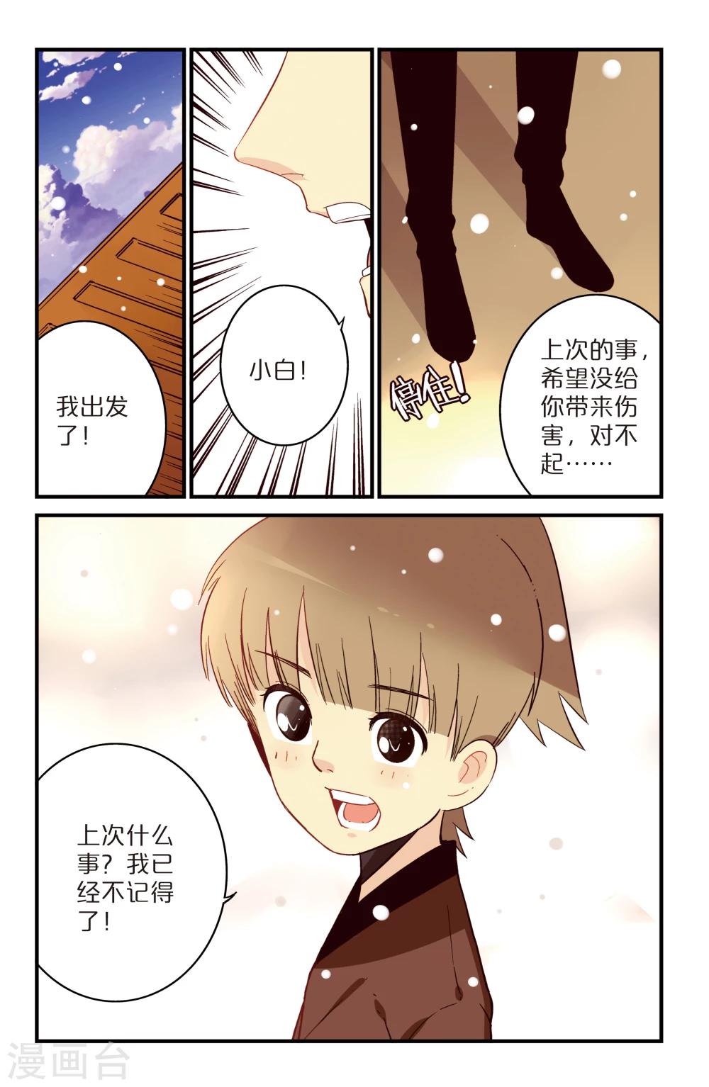 第4话0