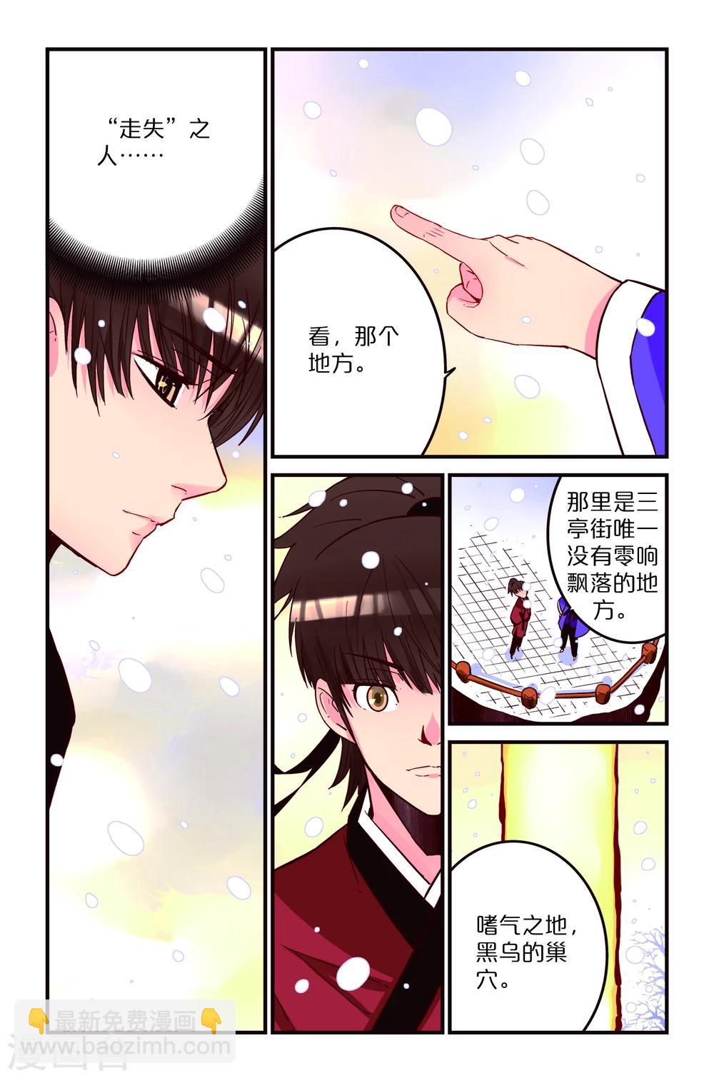 第1话18