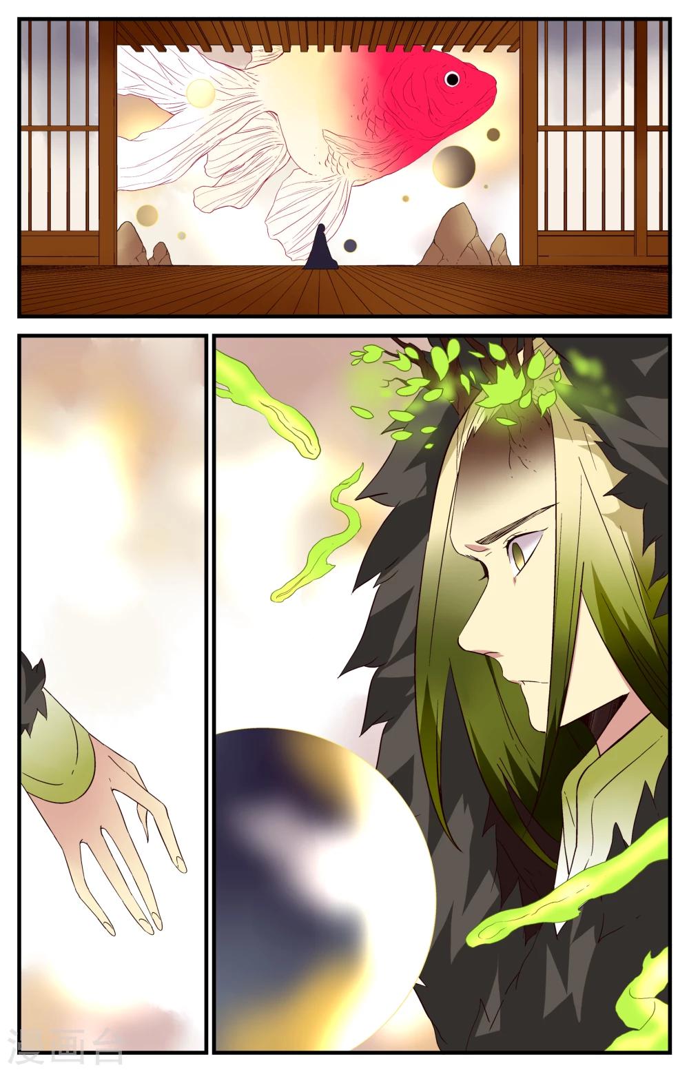 第44话1