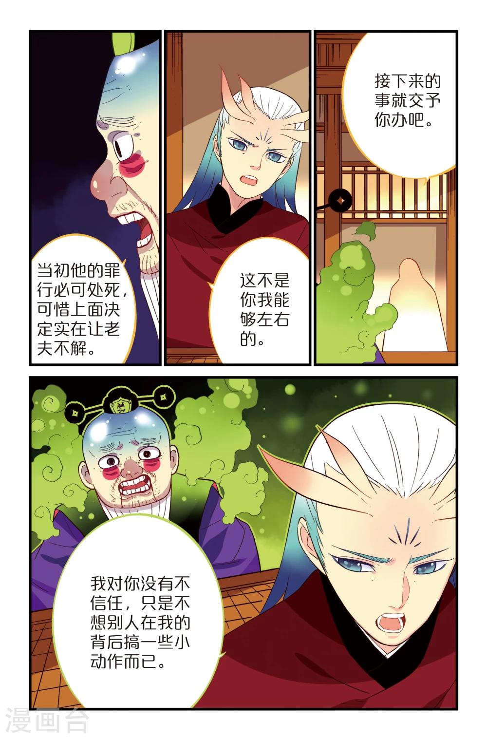 第15话0