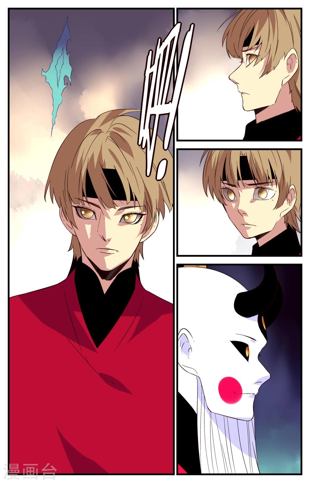第45话5
