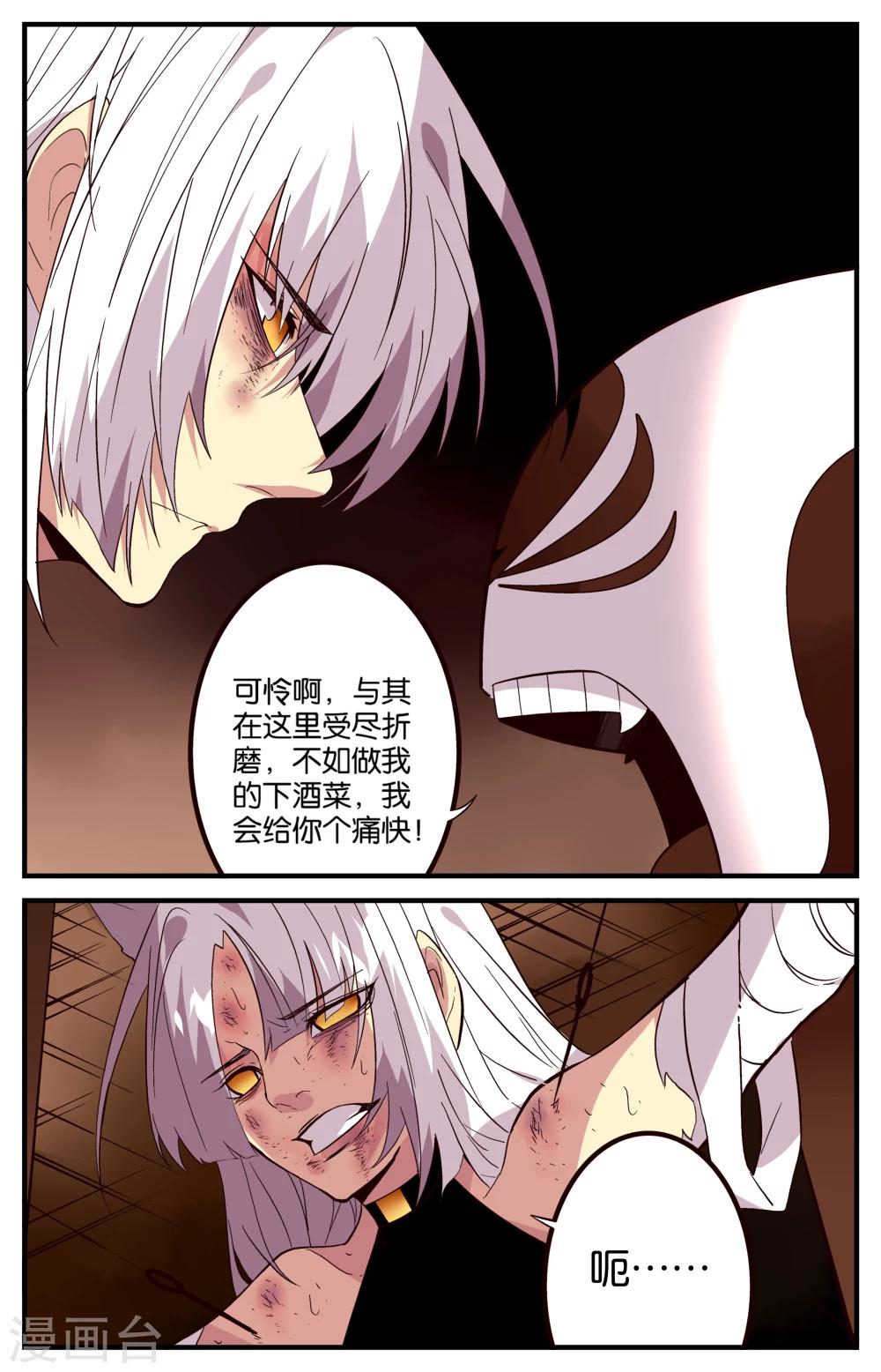 第39话1