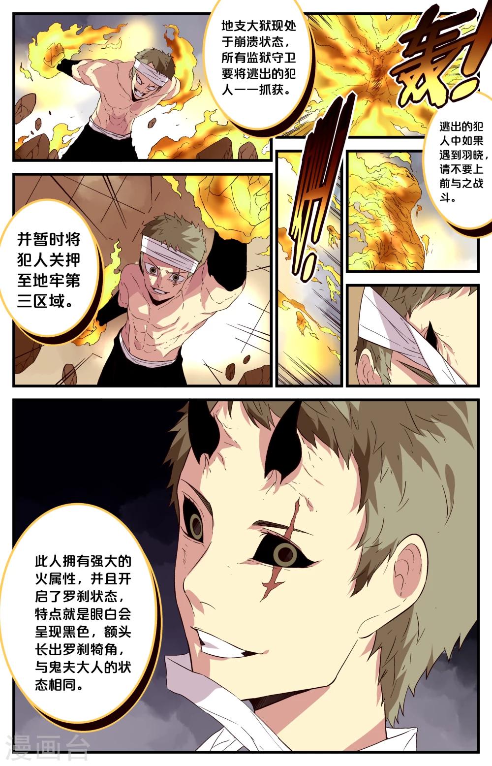 第45话0
