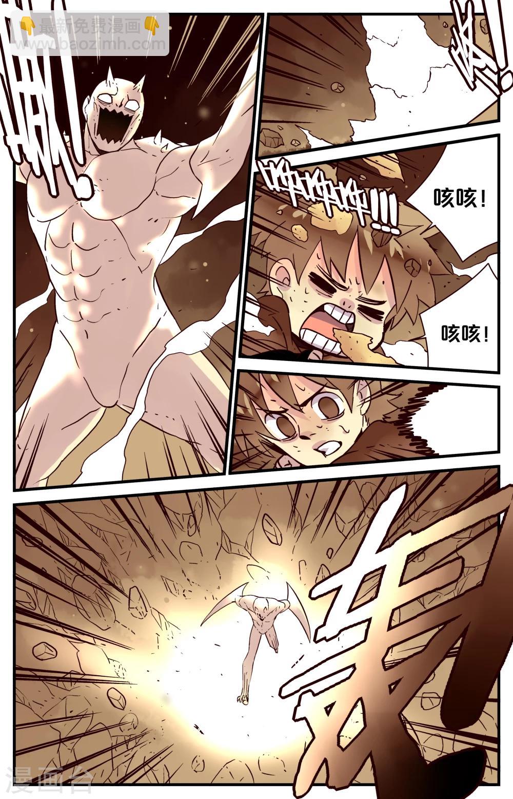 第26话9