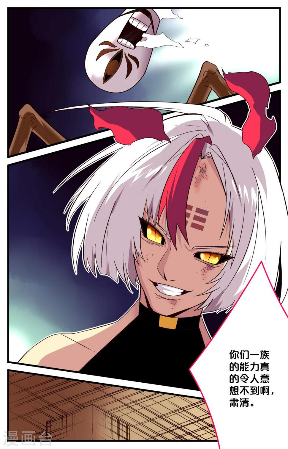 第40话0