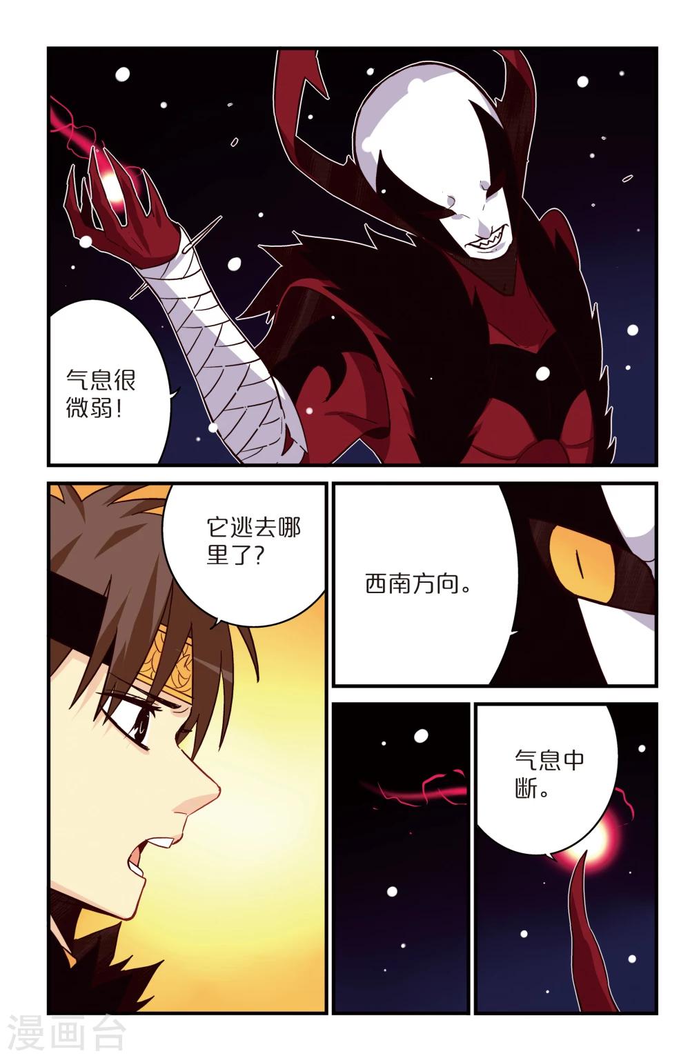 第4话13