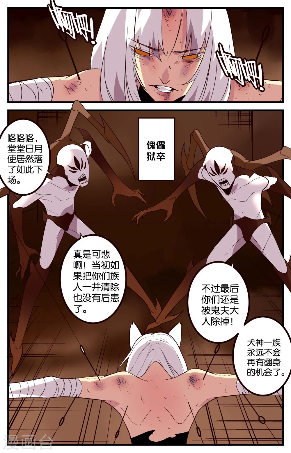 第39话0
