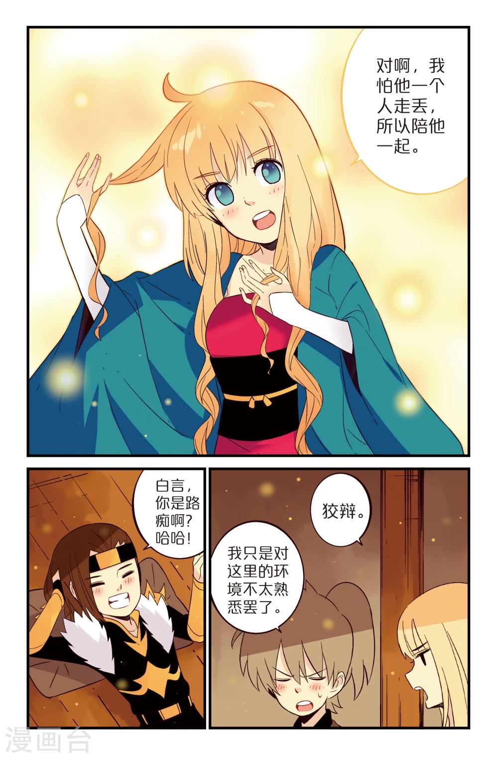第21话0