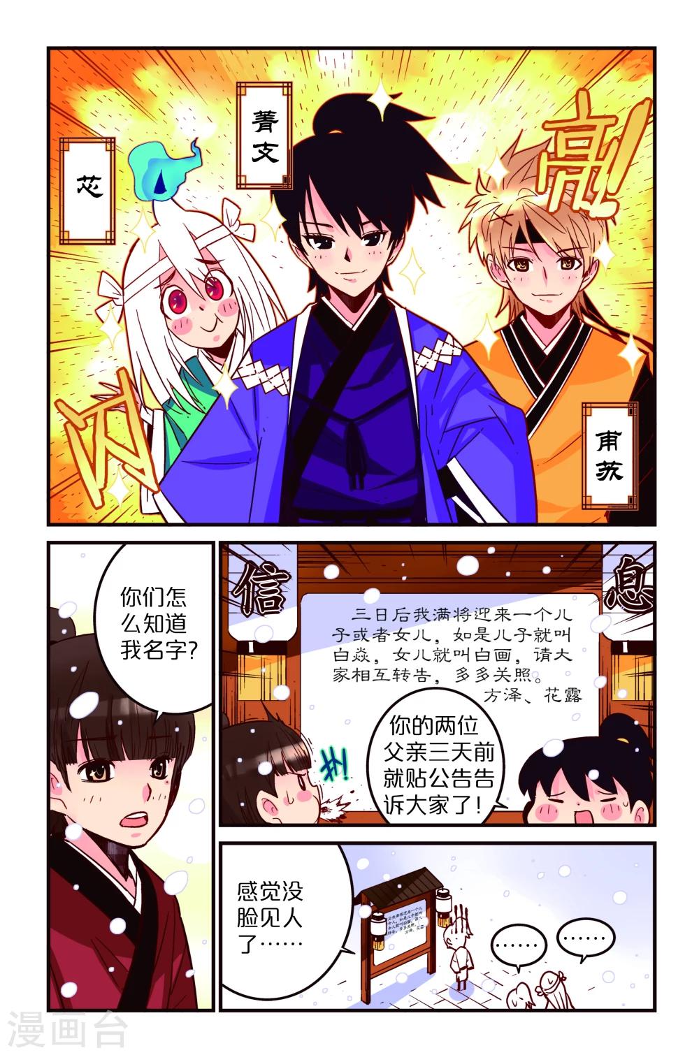 第1话15
