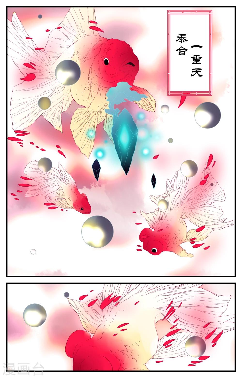 第44话0
