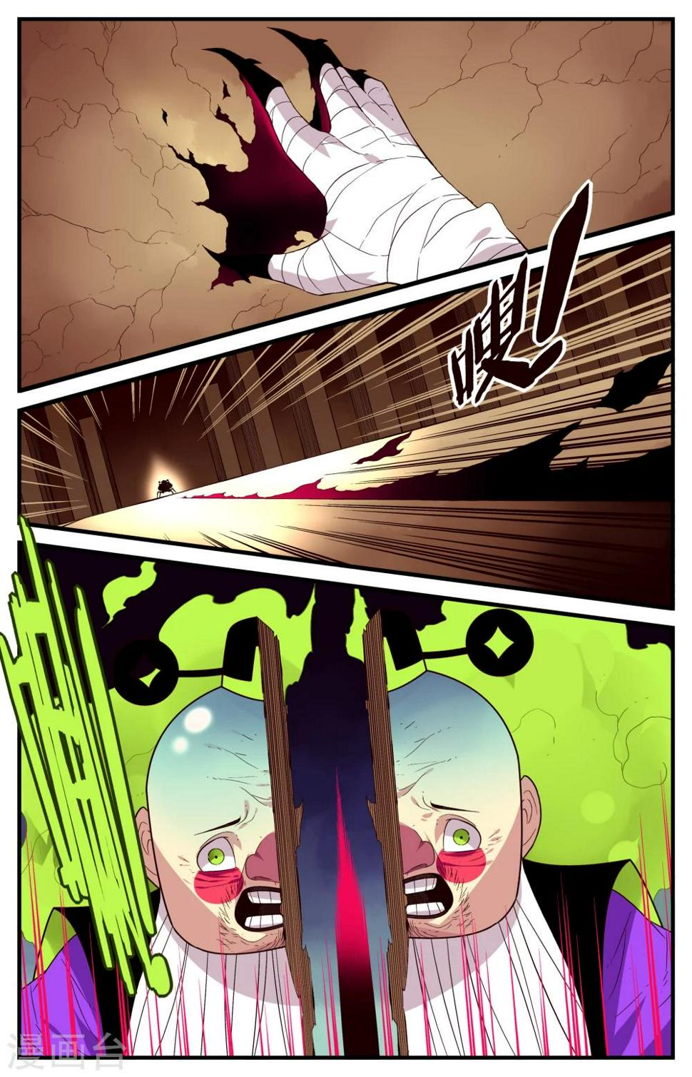第40话3