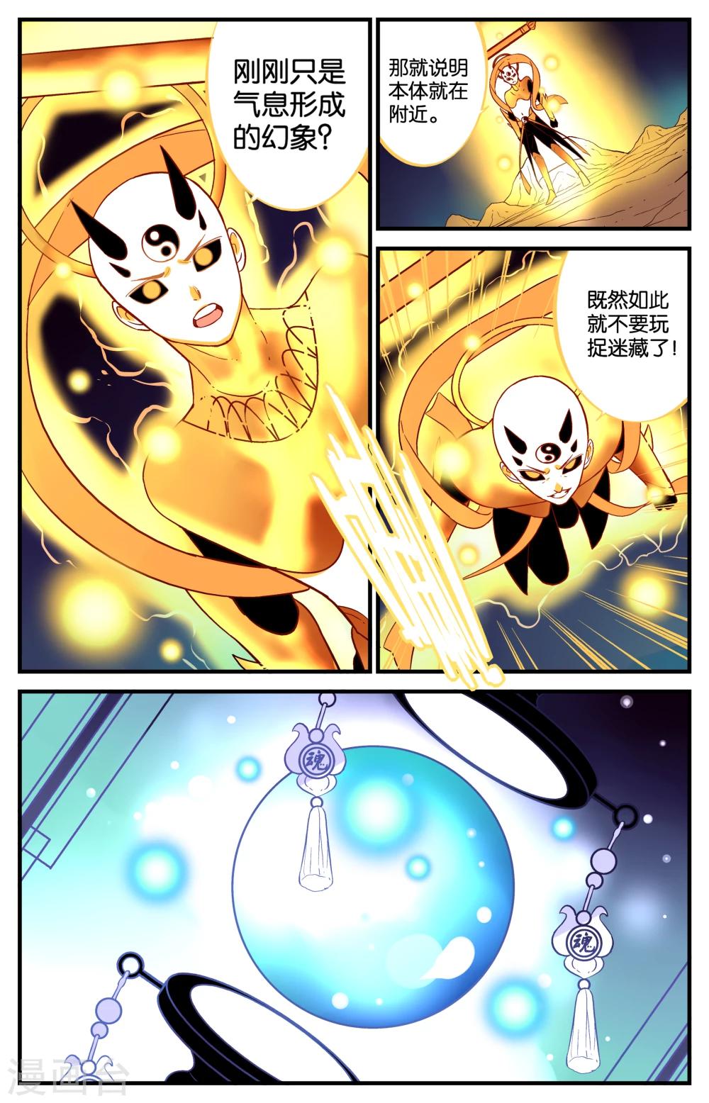 第24话0
