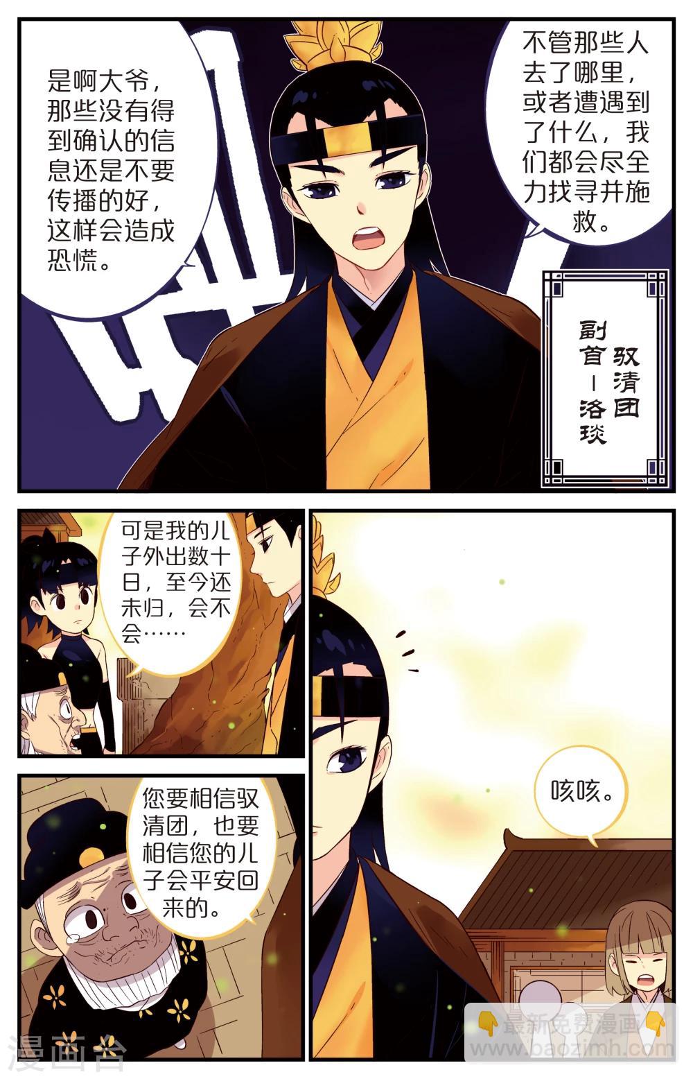 第17话1