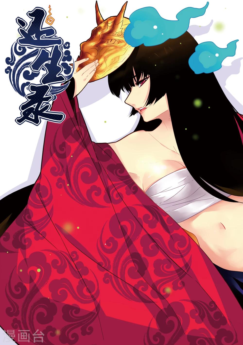 第13话0