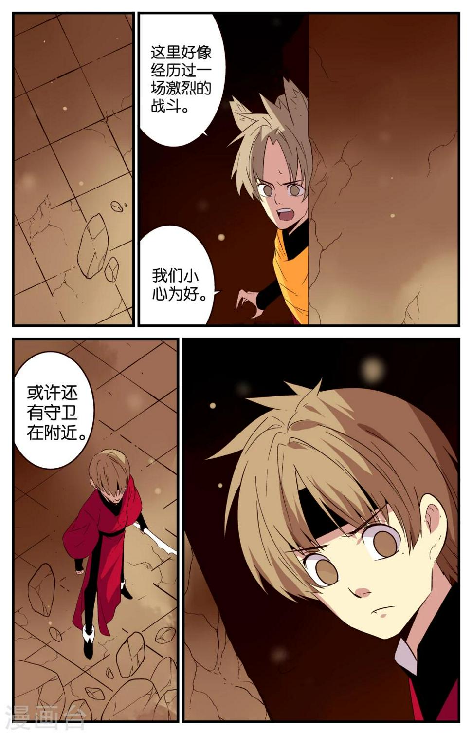 第42话0