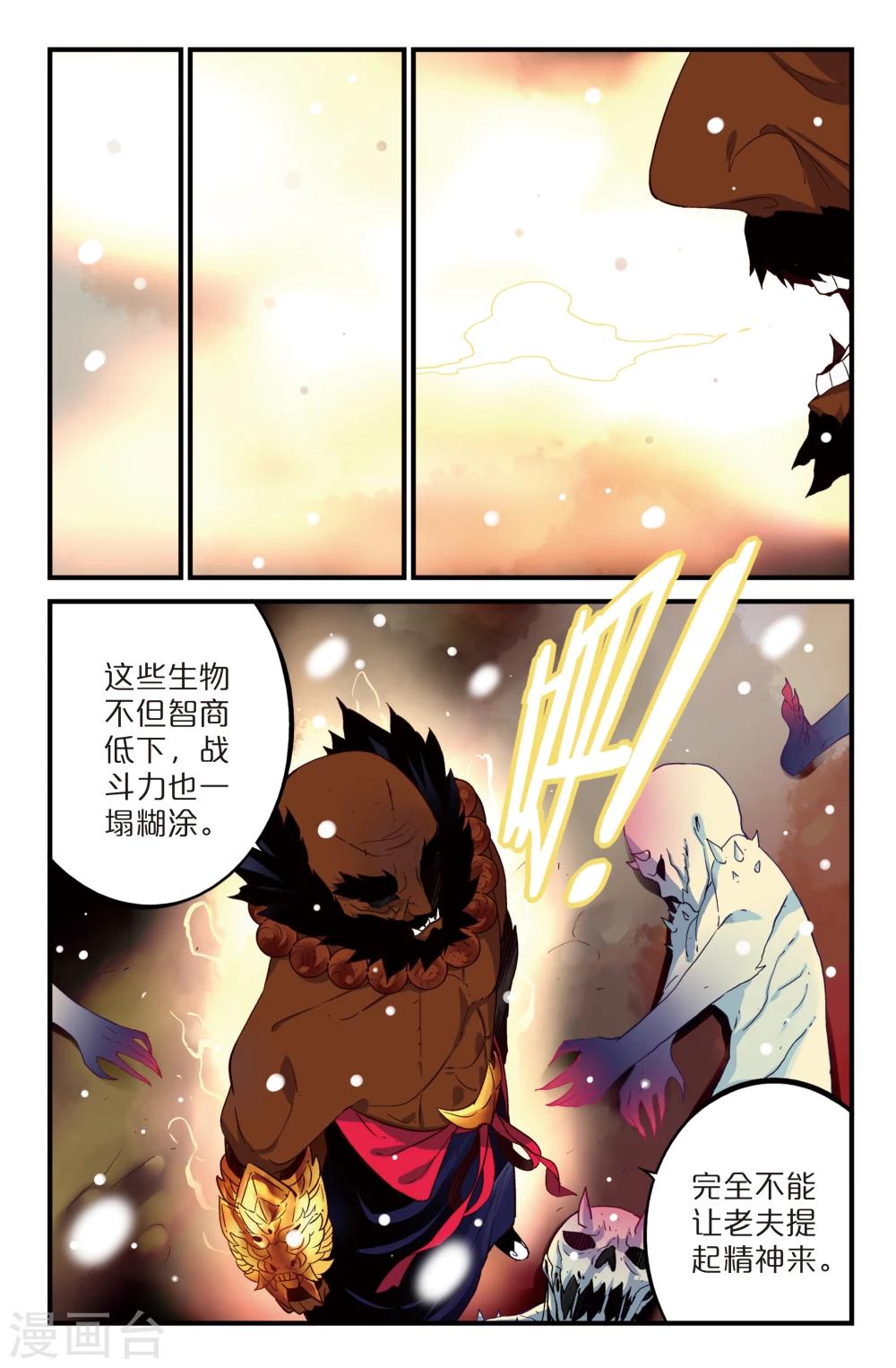 第10话0