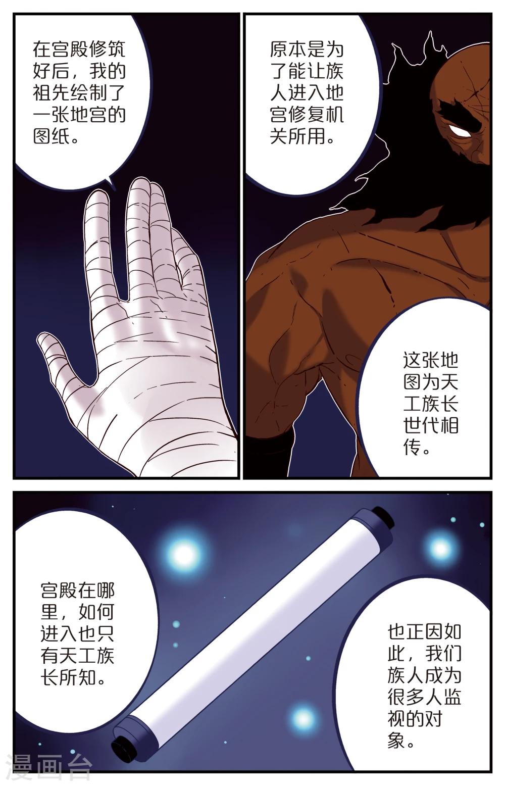 第22话1