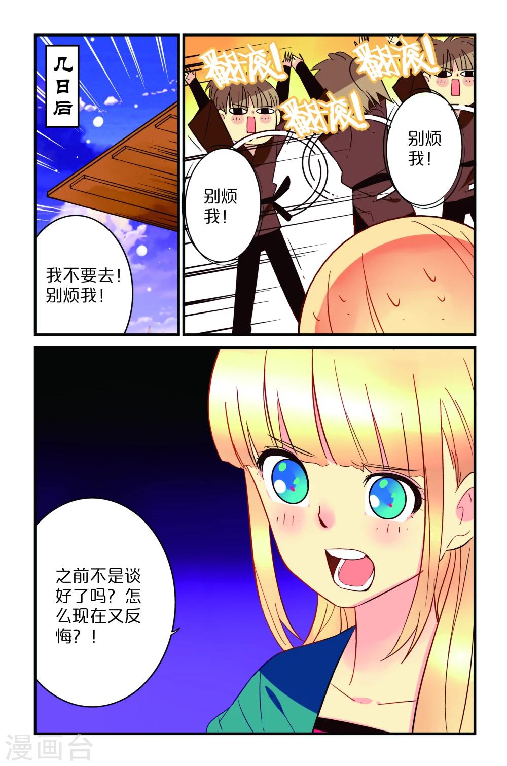 第3话13
