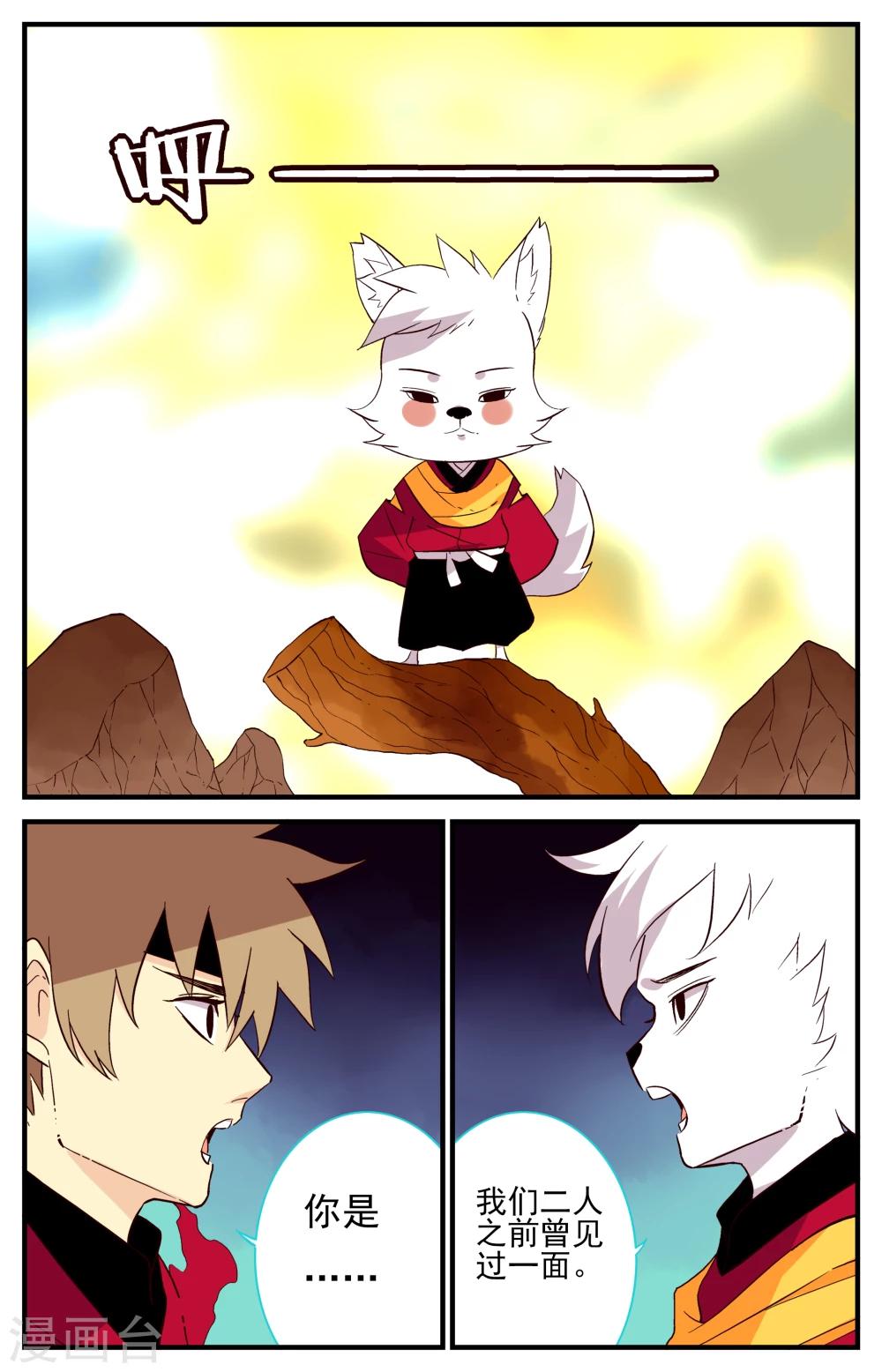 第31话0