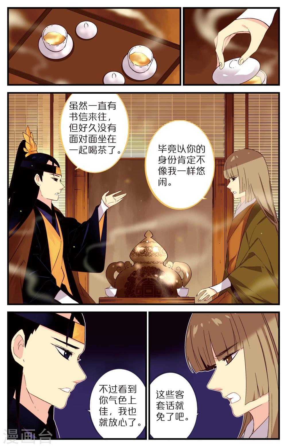 第17话2