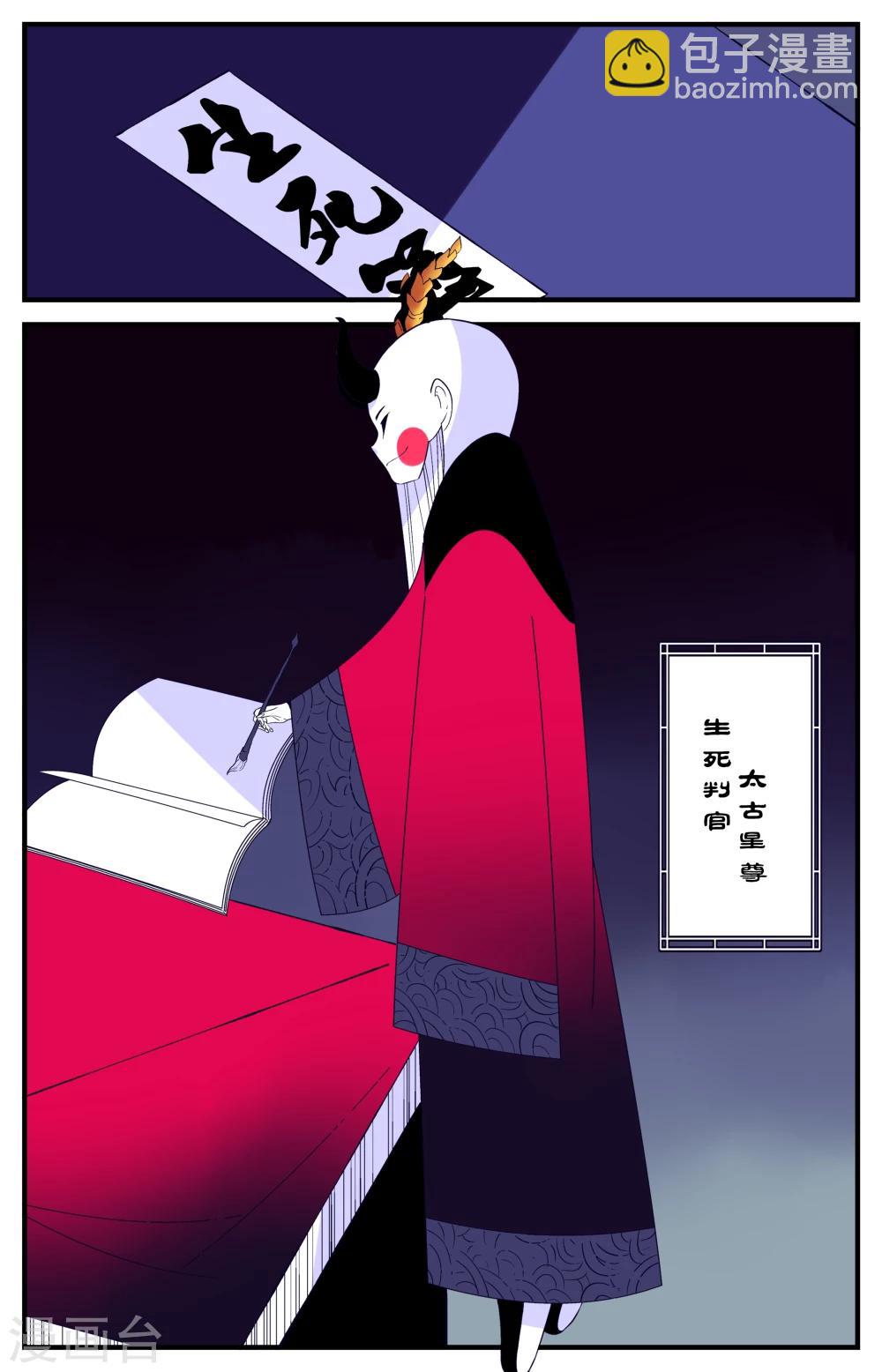 第44话7
