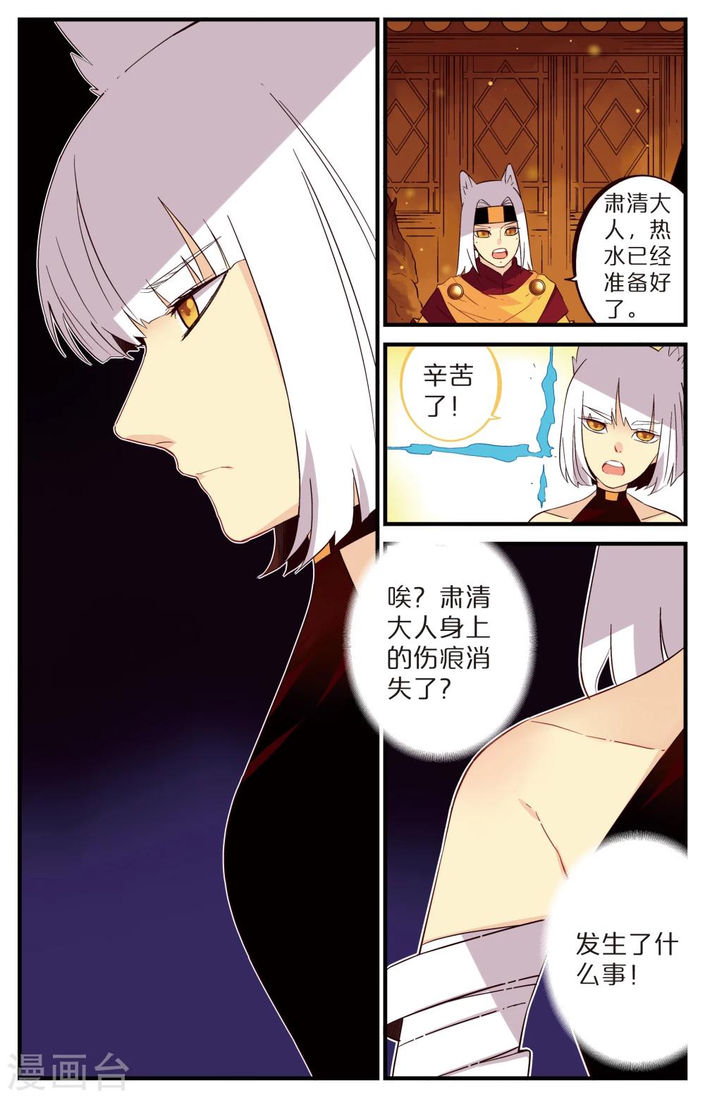 第18话0