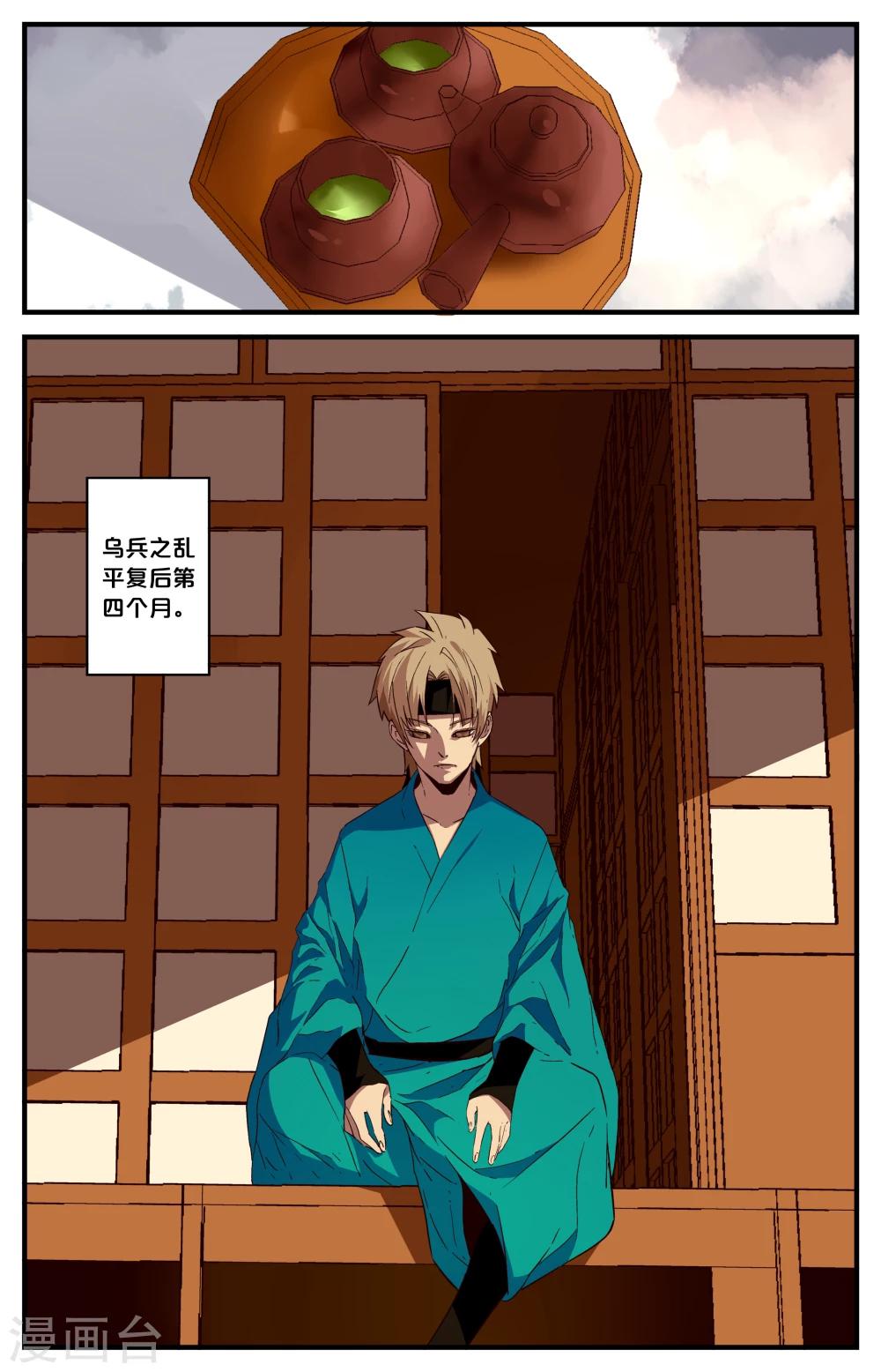 第46话0