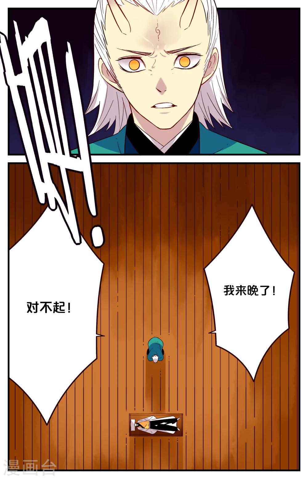 第25话0